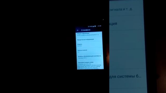 Смартфон BQ модель Bq-4026