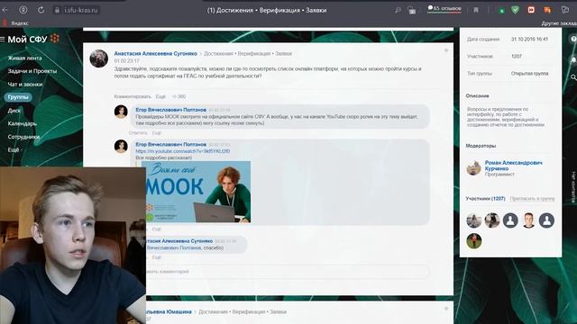 Как оформлять достижения по общественной деятельности?! смотреть онлайн