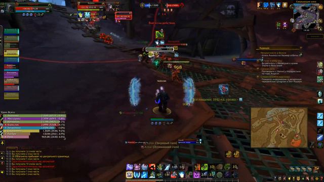 WoW 8.2 Рыцарь Смерти Лёд рандом бг