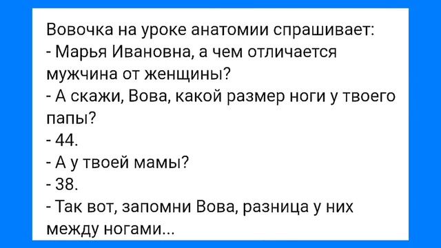 Спасительный Отс@с и Шустрые Руки Доброй Доярки!!!Смешная Подборка Анекдотов!!! смотреть онлайн