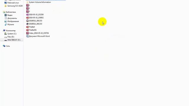 Включим отображение системных и скрытых файлов и папок смотреть онлайн