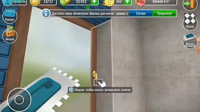 хаус флиппер обновка ванны смотреть онлайн