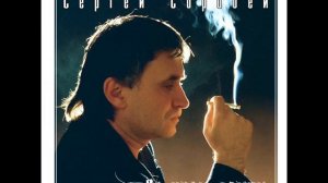 Сергей Соробей и Игорь Вотрин - "Дальневосточный Шансон" ( Хабаровским друзьям посвящается)