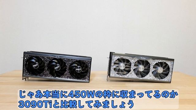 【最安4090】RTX 4090を13900KでFHD 4K 8Kすべてチェック！【PALIT GAMEROCK】 смотреть онлайн