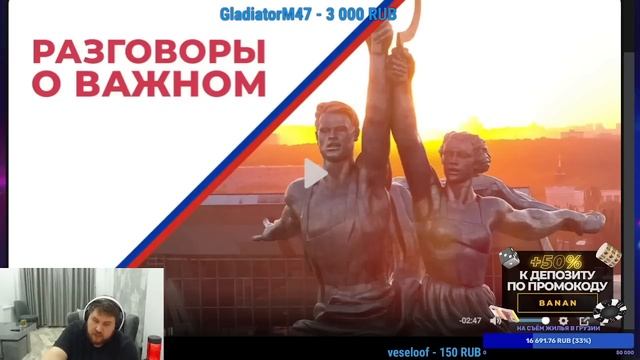 Лёха и Банан смотрят видео урок Разговоры о влажном ! | Стрим с Itpedia 26.11.2022 | TG: @streamjol смотреть онлайн