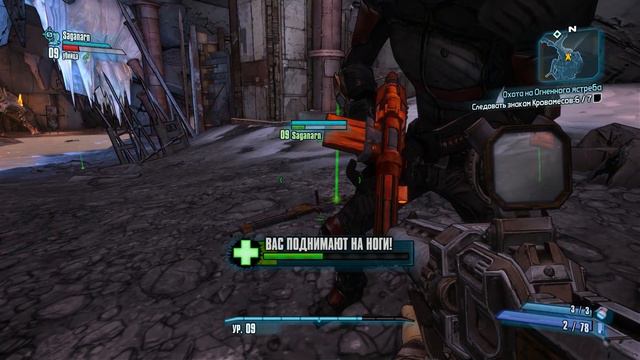 Borderlands 2 - Рофляная Борда) (забавные моменты/приколы/фейлы)