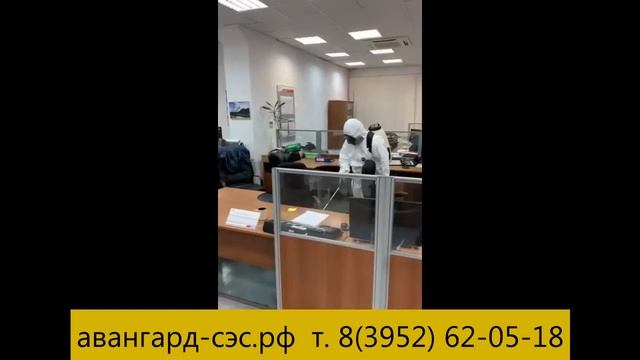 Дезинфекция помещений. Иркутск смотреть онлайн