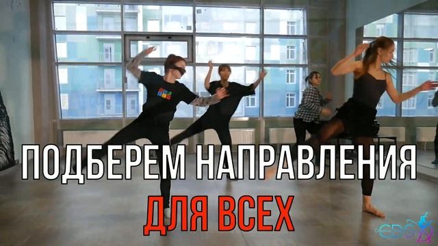 Продвижение школы танцев смотреть онлайн