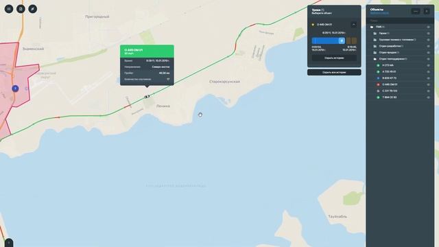 Waliot - система мониторинга транспорта (fleet management system) смотреть онлайн