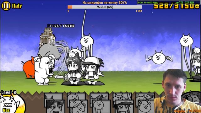 КОШАЧЬЯ БОЙНЯ - The Battle Cats смотреть онлайн