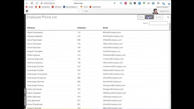 Excel В Личном Использовании