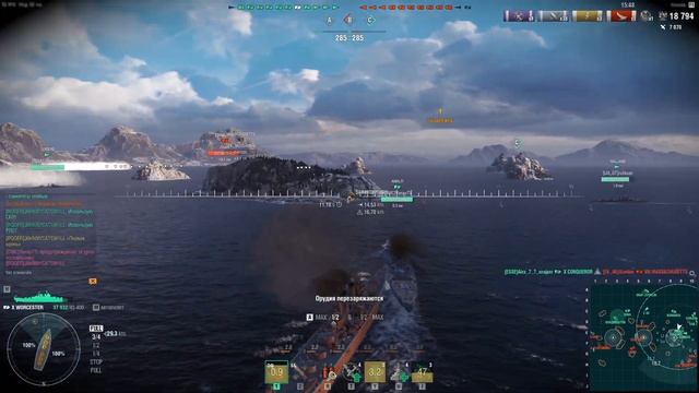 Worcester-уникальная модернизация! Обзор???