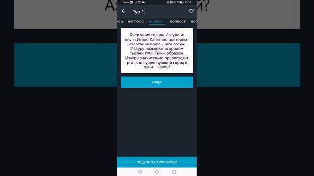 Зеркало открытого чемпионата Мальты #4