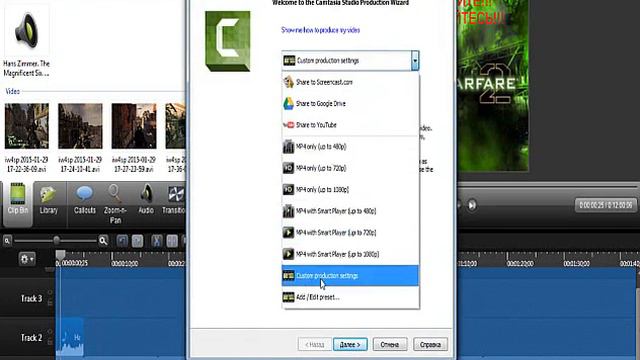 как правильно сохранять видео в приложении Camtasia Studio 8 смотреть онлайн