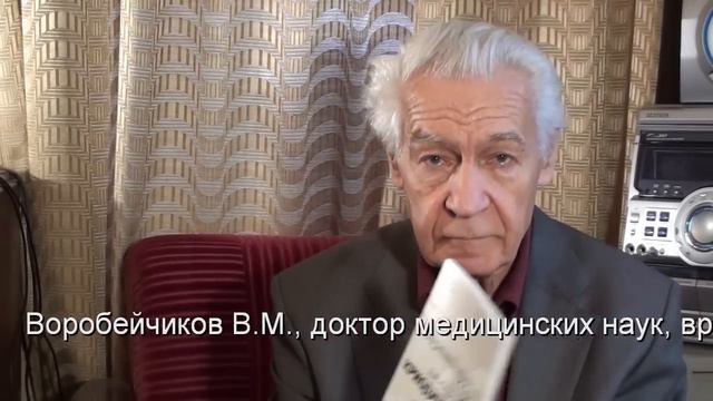 НИИ Арктики и Антарктики, Воробейчиков В.М. смотреть онлайн