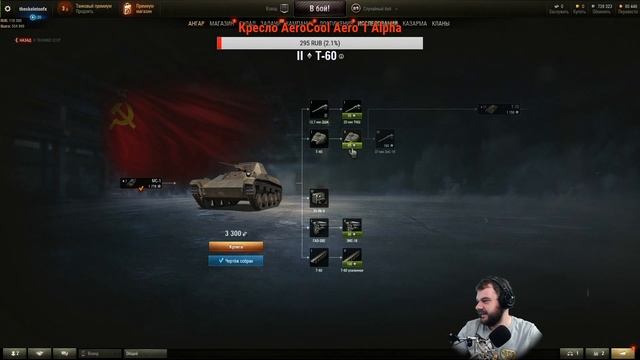 ЛЯ, ЭТО ТАНКИ, МЫ СТАРЕЕМ! WORLD OF TANKS смотреть онлайн