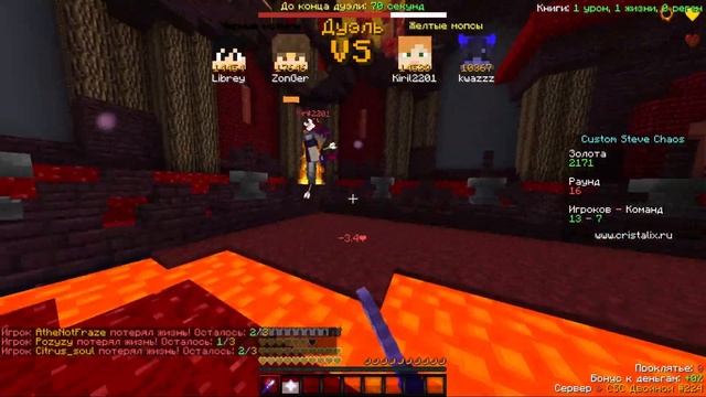 КАК ВСЕГДА ЗАНИМАТЬ ТОП 1 В CSC | ЛУЧШАЯ ТАКТИКА ИГРЫ В CUSTOM STEVE CHAOS ft. Либрей смотреть онлайн