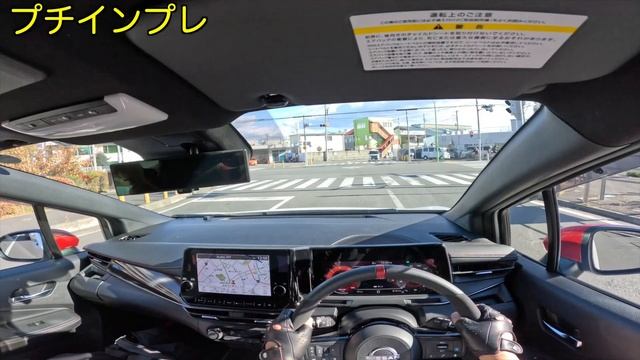 【NISSAN AURA NISMO】納車されたので素人プチ直感インプレします！（初カーブログ）