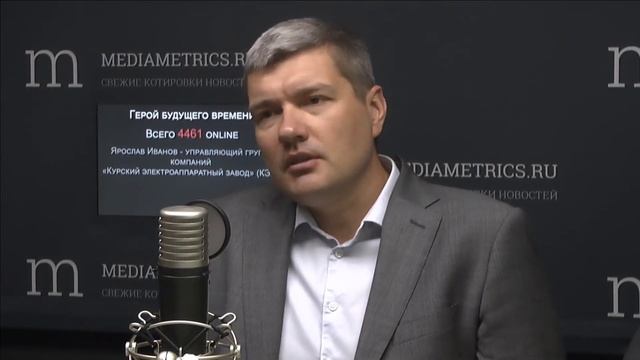 Как успешно применять бережливое производство в России. Ярослав Иванов (КЭАЗ) – «Пути развития» смотреть онлайн