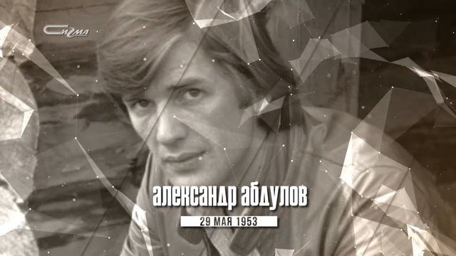 Минуты истории 29 мая 2019 смотреть онлайн