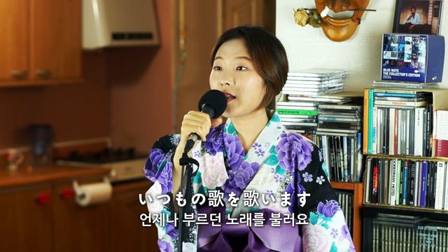 美空ひばり(Misora Hibari) - 私は街の子(Watashi Wa Machi No Ko) Covered by 원시인(Sheein) смотреть онлайн