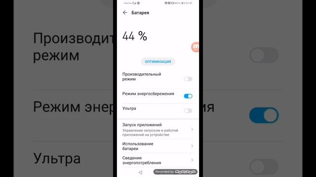 как скачать игры с род контролем смотреть онлайн