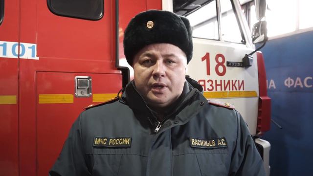 Поздравление с 8 Марта от МЧС г.Вязники смотреть онлайн