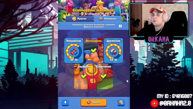 RUSH ROYALE | ДЖЕК ПОЛ | СОБЫТИЕ | МНЕНИЕ О ГЕРОЕ | НОВИЧКАМ | смотреть онлайн