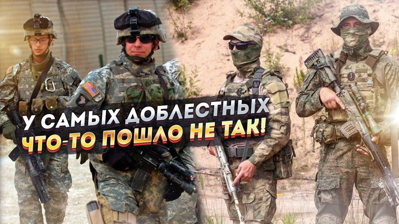 Этому в US Army точно не научат!..