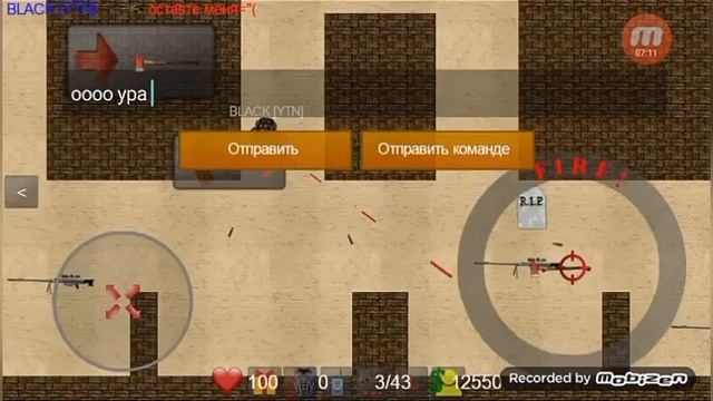 Дуэль с Достойным Графом! (2D strike games) смотреть онлайн