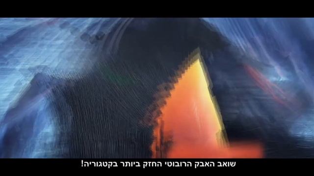 Dreame L10 Pro | טכנולוגיה שמגשימה חלומות смотреть онлайн