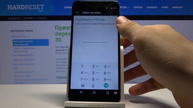 Как сделать полный сброс на ULEFONE Power 3S — Удаление всех данных смотреть онлайн