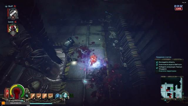 Warhammer 40,000: Inquisitor – Martyr - Прохождение игры #5 смотреть онлайн
