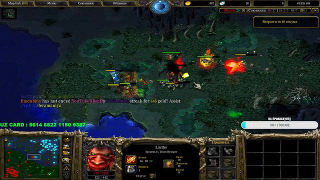 Nevermore(Игра против АБШНИКОВ) K/D/A 17-8-18 #iccup #wodota #game #dota #warcraft #gaming #gamepla смотреть онлайн