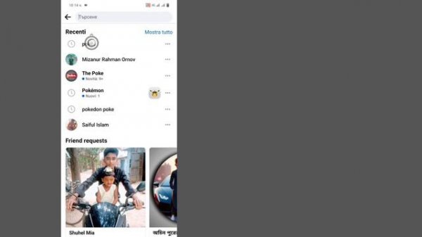 Как тыкать в Facebook Что такое Poke в Facebook 2024