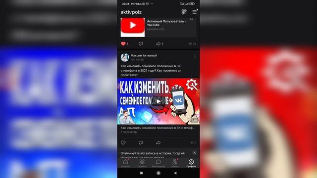 Как отключить комментарии на стене в ВК с телефона? Как запретить комментарии ВКонтакте? смотреть онлайн