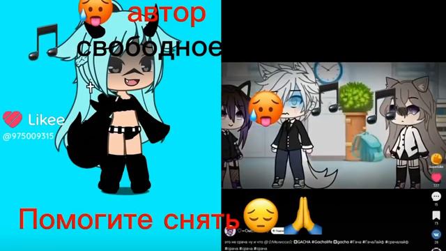 Зайки привет если что у меня есть аккаунт в Likee я не ворую видео!!￼ смотреть онлайн