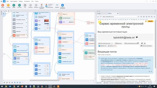 РЕГИСТРАТОР АККАУНТОВ НА ZENNOPOSTER смотреть онлайн