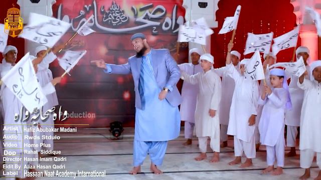 Wah Sahaba Wah | Hafiz Abu Bakar Official