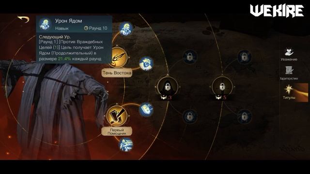 ✅LOTR: Rise To War | Гайд по Кхамулу | Обзор Назгула!