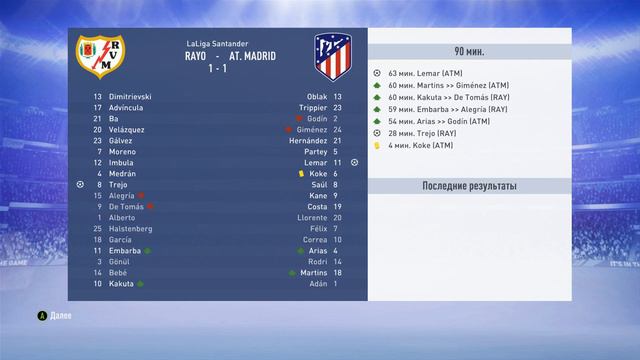 ШАНС ОТОМСТИТЬ ВИЛЬЯРРЕАЛУ КАРЬЕРА ЗА АТЛЕТИКО В FIFA 19 #19 смотреть онлайн