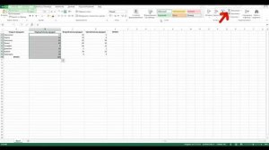 Как в Экселе посчитать Сумму Столбца Строки или Ячеек по формуле суммы Автосумма Excel автоматическ