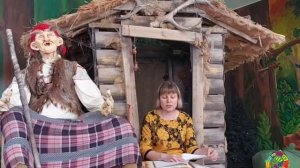 Сказка про Избушку на Курьих ножках и её деток. Сальникова Оксана.