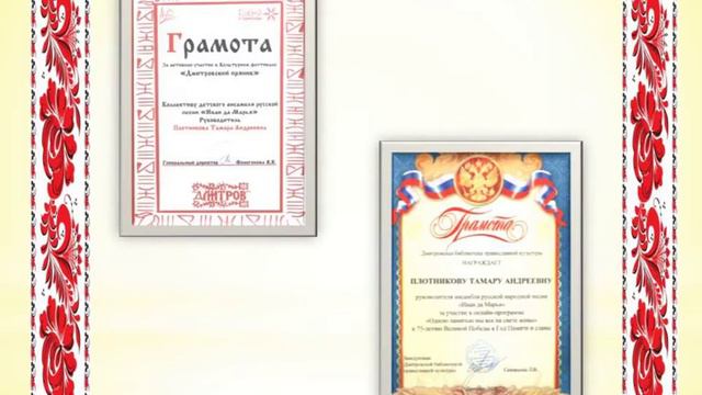 русская песня презентация смотреть онлайн
