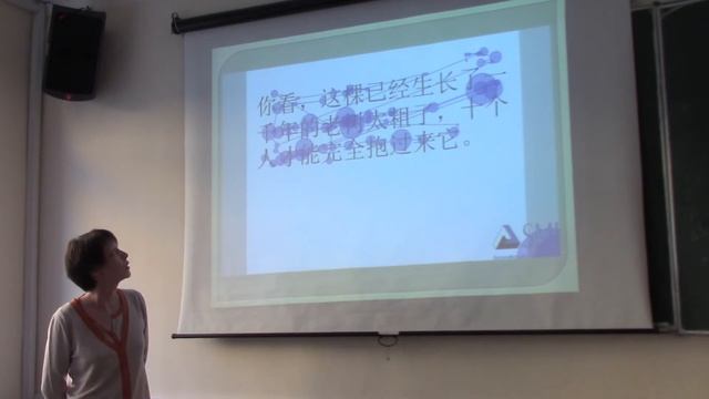 19.09.2018. Первый семинар по китайской лингвистике. Часть первая. смотреть онлайн