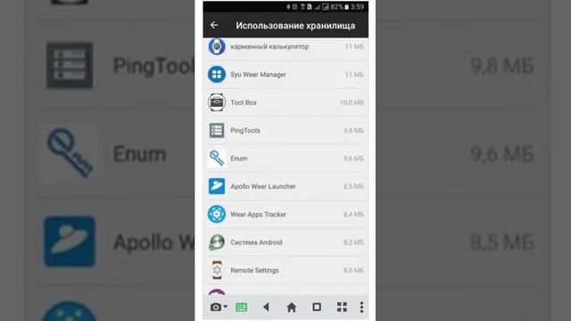 часы сони - количество софта и время работы смотреть онлайн