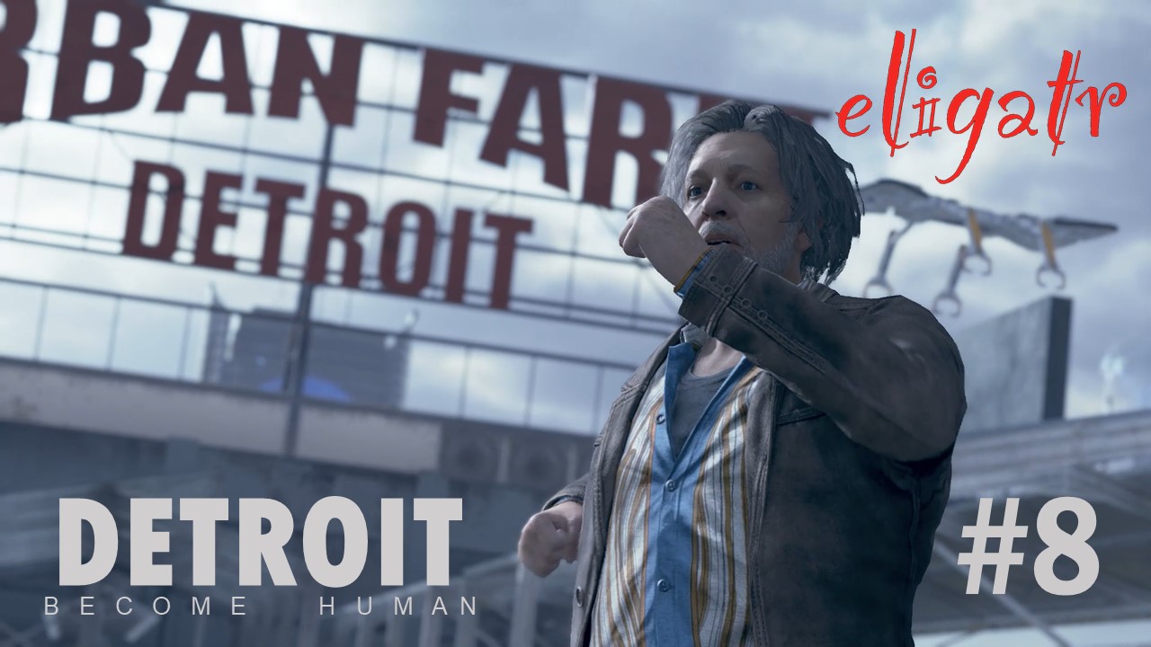 Detroit: Become Human #8. Прохождение игры.