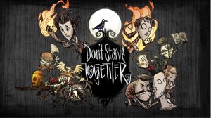 DONT STARVE TOGETHER выживание не на шутку...