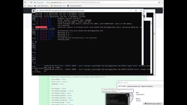 Мгновенное переключение алгоритмов для майнинга на пуле Hub-Multipool в режиме “Auto Switches”. смотреть онлайн