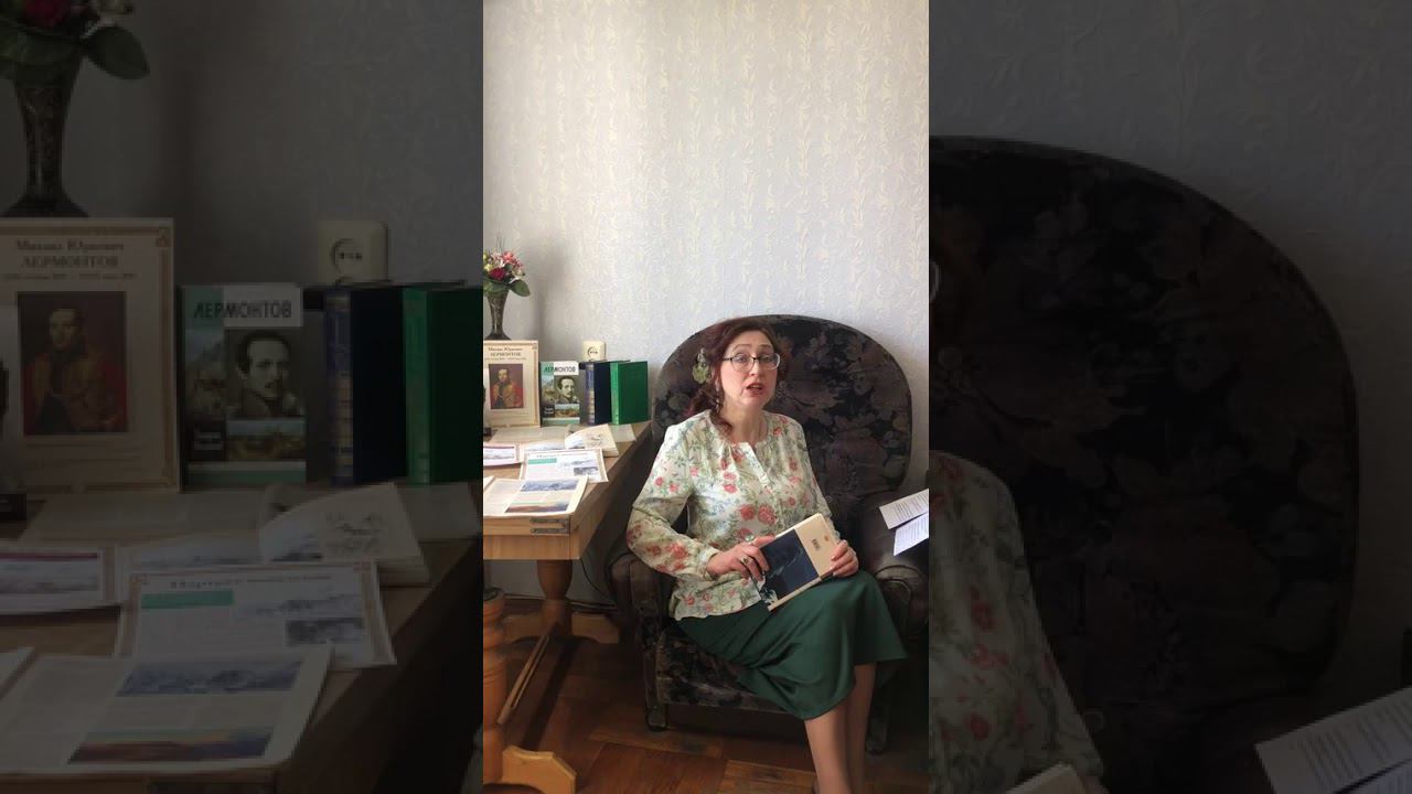 К 180-летию романа "Герой нашего времени" смотреть онлайн